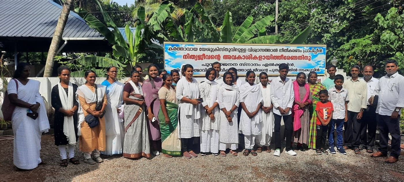 The church family on baptism day
